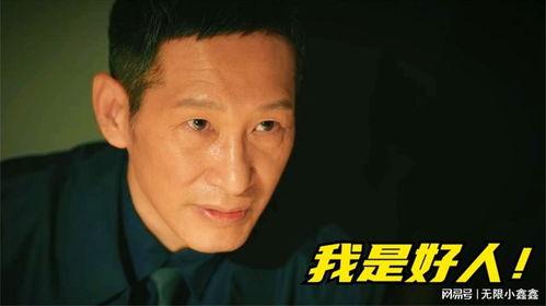 王劲松电视剧,演绎时代风云，塑造经典角色